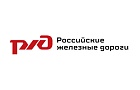 РЖД РЖД
